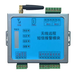 氣體報警器無線遠(yuǎn)程短信報警模塊 提升安全監(jiān)控效率的智能配套方案